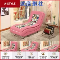 苏宁放心购单人休闲躺椅沙发贵妃午休椅折叠懒人沙发小户型拆洗阳台躺床A-STYLE家具