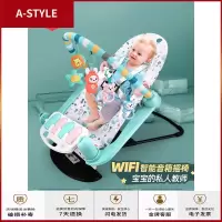 苏宁放心购哄娃神器婴儿摇摇椅安抚椅儿宝宝摇篮躺椅哄睡带娃神器摇摇床A-STYLE家具