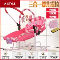 苏宁放心购哄娃神器婴儿摇摇椅安抚椅躺椅儿摇篮床儿童带娃睡觉宝宝摇篮A-STYLE家具
