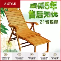 苏宁放心购竹躺椅折叠午休午睡椅子懒人阳台靠背休闲椅子便携家用椅沙滩躺椅A-STYLE家具
