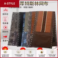 苏宁放心购折叠躺椅替换布躺椅配件躺布 帆布 加厚 尼龙 躺椅上的布配件大全A-STYLE家具