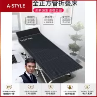 苏宁放心购RESTAR瑞仕达办公室折叠床单人午睡休床躺椅简易陪护便携行军床A-STYLE家具
