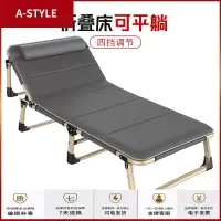 苏宁放心购午睡折叠床 家用躺椅行军简易便携办公室午休成人医院陪护单人床A-STYLE家具