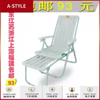 苏宁放心购夏季躺椅折叠午休午睡椅塑料沙滩椅竹椅办公休闲简约便携阳台靠椅A-STYLE家具