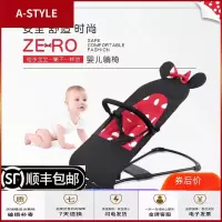 苏宁放心购婴儿摇椅哄娃哄睡神器儿童小孩摇摇椅躺椅宝宝安抚椅摇篮床A-STYLE家具