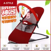 苏宁放心购婴儿摇椅哄睡安抚躺椅宝宝儿多功能折叠摇篮床带娃哄娃神器A-STYLE家具
