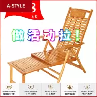 苏宁放心购折叠午休午睡椅老人折叠椅子竹躺椅家用休闲躺椅靠背懒人阳台靠椅A-STYLE家具