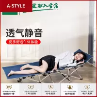 苏宁放心购木林森折叠床单人办公室午休神器午睡床躺椅家用陪护便携收行军床A-STYLE家具