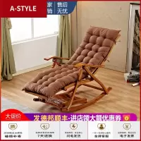 苏宁放心购竹摇椅家用躺椅懒人折叠午休阳台休闲单人便携摇摇椅逍遥椅子午睡A-STYLE家具