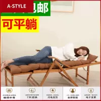 苏宁放心购竹椅子靠背休闲逍遥椅实木躺椅折叠午休老人睡椅阳台大人懒人沙发A-STYLE家具