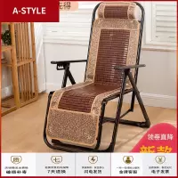 苏宁放心购竹椅折叠躺椅午休午睡床靠背靠椅子懒人沙发滩家用休闲便携阳台A-STYLE家具