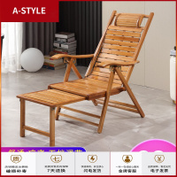 苏宁放心购竹躺椅可折叠椅子家用午休椅午睡椅凉椅老人休闲逍遥椅实木靠背椅A-STYLE家具