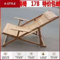 苏宁放心购纯手工竹制躺椅睡椅摇椅折叠午休躺椅阳台椅休闲椅怀旧竹椅子A-STYLE家具