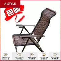 苏宁放心购躺椅折叠藤椅 午睡椅躺椅阳台休闲椅 清凉藤编椅 陪护椅两折藤椅A-STYLE家具