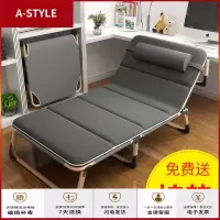 苏宁放心购办公室神器午睡加班单人午休床打盹多功能躺椅懒人椅折叠椅折叠床A-STYLE家具