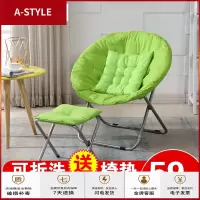 苏宁放心购折叠懒人椅子月亮太阳椅网红学生宿舍圆椅孕妇椅沙发椅躺椅子A-STYLE