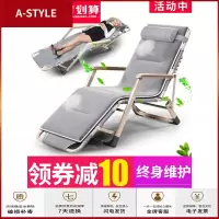 苏宁放心购折叠躺椅午休午睡床夏天凉爽休闲靠背椅懒人沙发便携椅子夏季家用A-STYLE家具