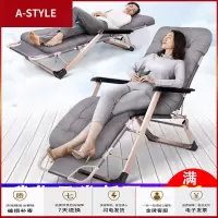 苏宁放心购折叠躺椅午休午睡床阳台休闲靠背懒人沙发便携椅子沙滩椅家用A-STYLE家具