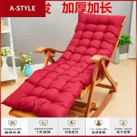 苏宁放心购竹摇摇椅躺椅折叠午休午睡家用阳台成人懒人休闲老人靠背逍遥椅子A-STYLE家具