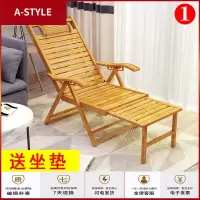 苏宁放心购竹躺椅折叠午休阳台家用休闲睡椅办公室单人午睡竹椅子便携靠背椅A-STYLE家具