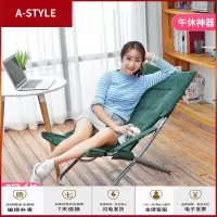 苏宁放心购简易午休躺椅阳台家用休闲折叠椅子孕妇懒人椅办公室午睡靠背便携A-STYLE家具