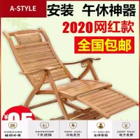 苏宁放心购躺椅折叠椅午休竹躺椅老人逍搖椅成人靠背椅凉椅摇摇椅懒人午睡床A-STYLE家具