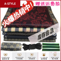 苏宁放心购躺椅替换布加固厚网布折叠椅帆布尼龙面料绑绳特斯林配件大全A-STYLE家具