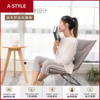 苏宁放心购加厚午睡办公室折叠椅子小型便携躺椅折叠午休家用阳台懒人棉垫款A-STYLE家具