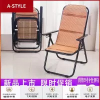 苏宁放心购办公室折叠躺椅午休午睡阳台竹椅折叠椅靠椅成人夏天凉椅子竹躺椅A-STYLE家具