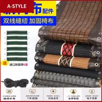 苏宁放心购躺椅加厚布面料配件休闲椅折叠午休睡椅加粗牛筋绳绑绳沙滩椅A-STYLE家具