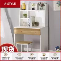 苏宁放心购北欧书桌书架组合家用学生小户型简约卧室书柜一体小房间写字桌子A-STYLE家具