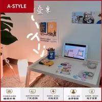苏宁放心购床上小桌子ins懒人折叠餐桌塑料学生宿舍笔记本桌A-STYLE家具