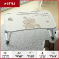 苏宁放心购床上小桌子学生折叠家用宿舍简易笔记本电脑学习懒人卧室坐地书桌A-STYLE家具