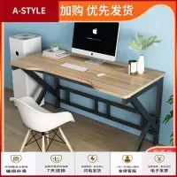 苏宁放心购电脑桌台式家用简约办公桌现代卧室写字书桌工作笔记本学习小桌子A-STYLE家具