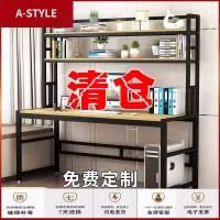 苏宁放心购简易电脑台式桌宿舍卧室学生写字书桌书架组合简约家用双人办公桌A-STYLE家具