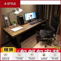 苏宁放心购美式实木电脑桌铁艺双人书桌游戏电竞桌现代台式桌家用简易写字桌A-STYLE家具