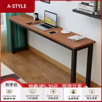 苏宁放心购长条桌简约长方形桌子简易电脑窄桌靠墙书桌经济型卧室定制学习桌A-STYLE家具