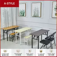 苏宁放心购(预售)简易折叠桌培训桌长方形桌子摆摊桌户外学习书桌会议长条桌餐桌A-STYLE家具