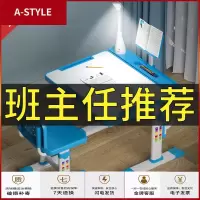 苏宁放心购课桌椅中小学生辅导班培训桌子学校教室书桌写字桌儿童学习桌A-STYLE家具