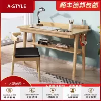 苏宁放心购全实木书桌书架组合简约台式电脑桌家用办公桌子学生写字台写字桌A-STYLE家具