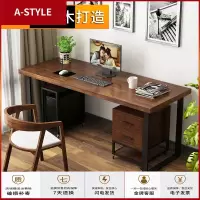 苏宁放心购北欧实木台式电脑桌长条桌会议桌简约结实办公桌家用写字书法书桌A-STYLE家具