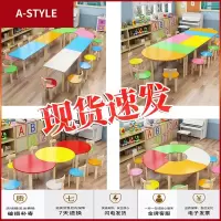 苏宁放心购实木幼儿园儿童绘画美术桌子辅导培训班绘本馆托管班小学生课桌椅A-STYLE家具
