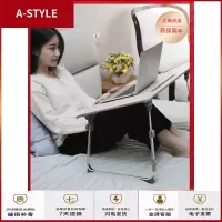苏宁放心购家嘉乐床上书桌寝室上铺可折叠桌子家用便携电脑懒人桌学生床上桌A-STYLE家具