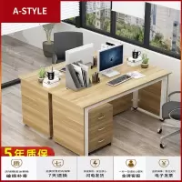 苏宁放心购职员办公桌双人位4/6员工组合工作台单人写字桌书桌台式电脑桌子A-STYLE家具