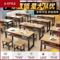 苏宁放心购课桌椅补习班学生学习桌学校培训桌中小学辅导双人双层可定制A-STYLE家具