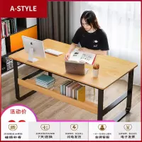 苏宁放心购电脑桌台式家用简易书桌简约现代写字桌卧室办公桌经济型学习桌子A-STYLE家具