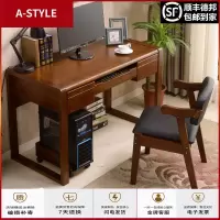 苏宁放心购全实木电脑桌台式家用简约书房书法新中式写字台办公桌实木书桌A-STYLE家具