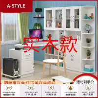 苏宁放心购全实木书柜书桌书架一体组合家用电脑台式桌转角学习桌简约写字桌A-STYLE家具