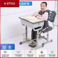 苏宁放心购学校教室中小学生升降课桌椅辅导班培训桌儿童学习家用写字书桌椅A-STYLE家具