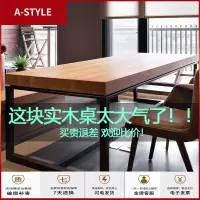 苏宁放心购实木电脑桌台式家用北欧书桌办公桌书房书法桌卧室学习写字桌子A-STYLE家具